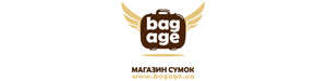 bagage